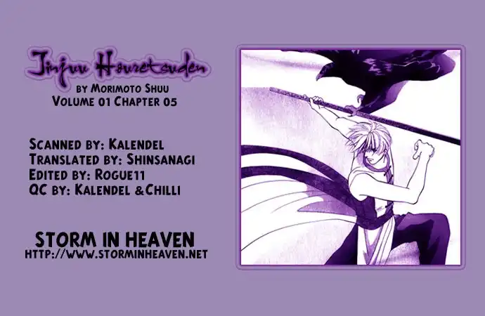 Jinjuu Houretsuden Chapter 5 1